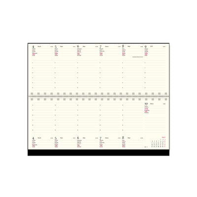 Planning 12 Mesi Settimanale 2026 Intempo Weekly Pattern Blu 30 x 10 cm